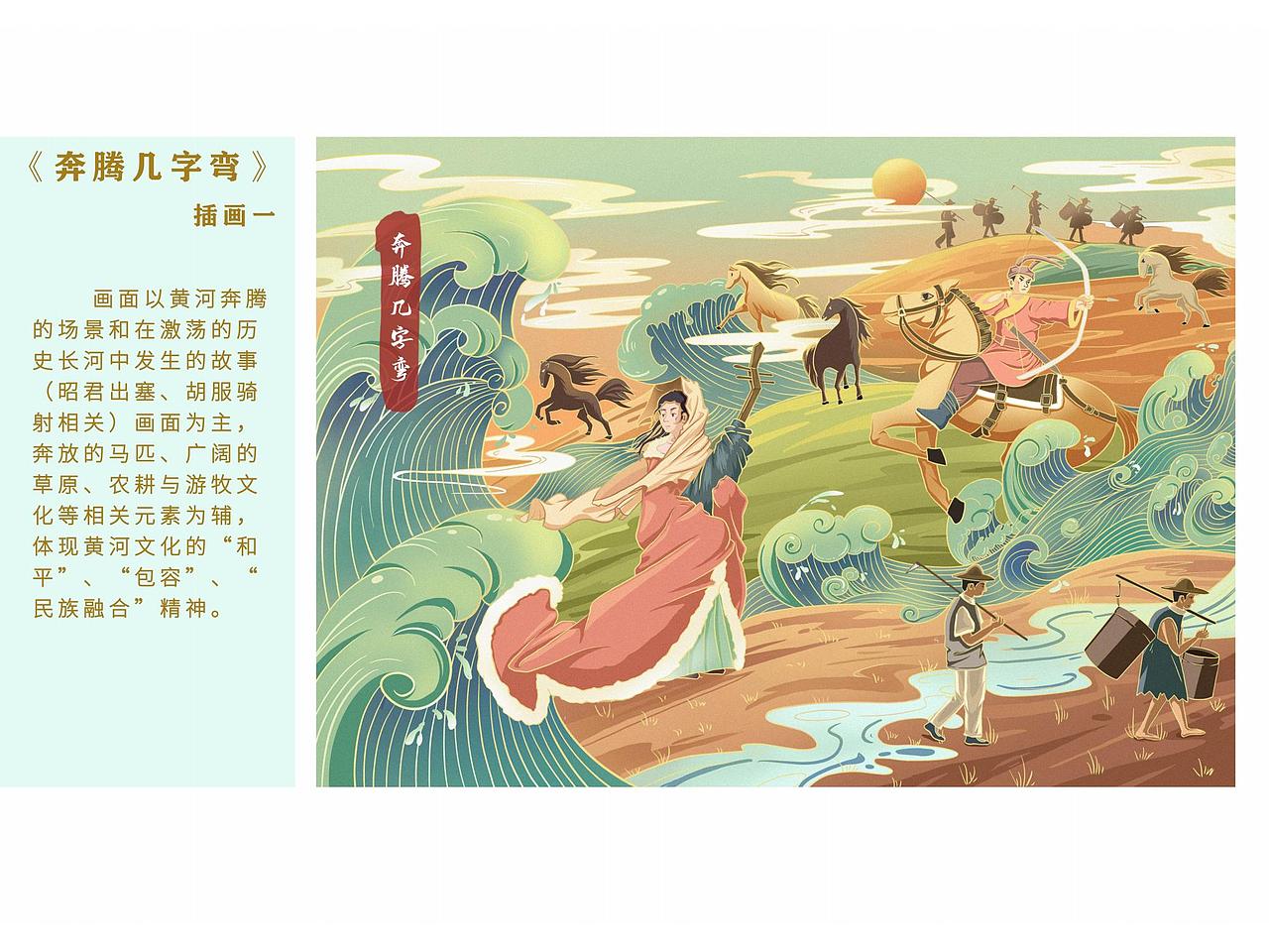 情怀腾格里“内蒙古新华发行集团”定向赛道 获奖作品（图ZMzQ3MzkzNjI4） - 艺术插画 - 站酷设计师情怀腾格里原创素材 - 站酷ZCOOL