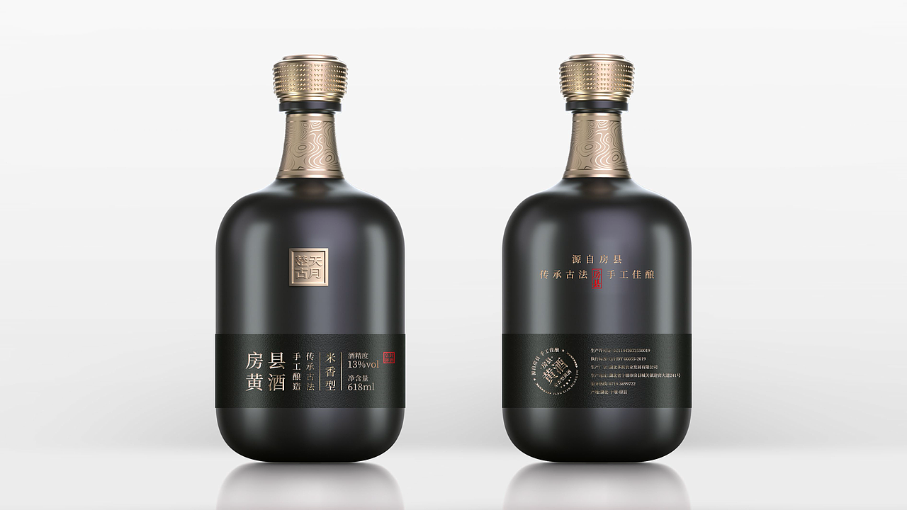 春风化雨®案例:楚天古月™房县黄酒包装设计(图ZMzIzMTM1OTUy) - 包装 - 站酷设计师春风化雨设计陈波原创素材 - 站酷ZCOOL