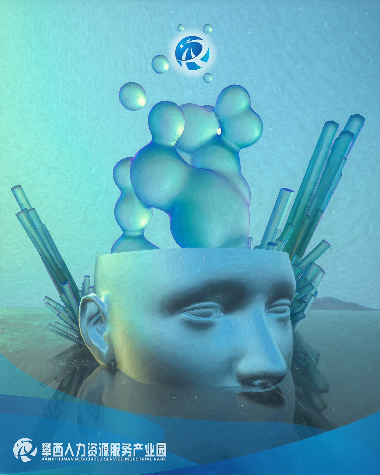 攀西人力资源服务产业园VI视觉形象设计。（图ZMzAyNDc2NDg0） - 品牌 - 站酷设计师LeoWu_设计师原创素材 - 站酷ZCOOL