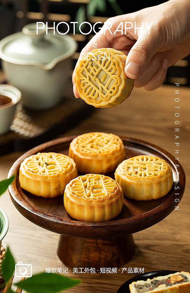 中秋月饼 传统糕点 美食拍摄 电商美食拍摄 伍仁月饼（图ZMzcwNDkyMDI0） - 美食摄影 - 站酷设计师小曼摄影设计原创素材 - 站酷ZCOOL