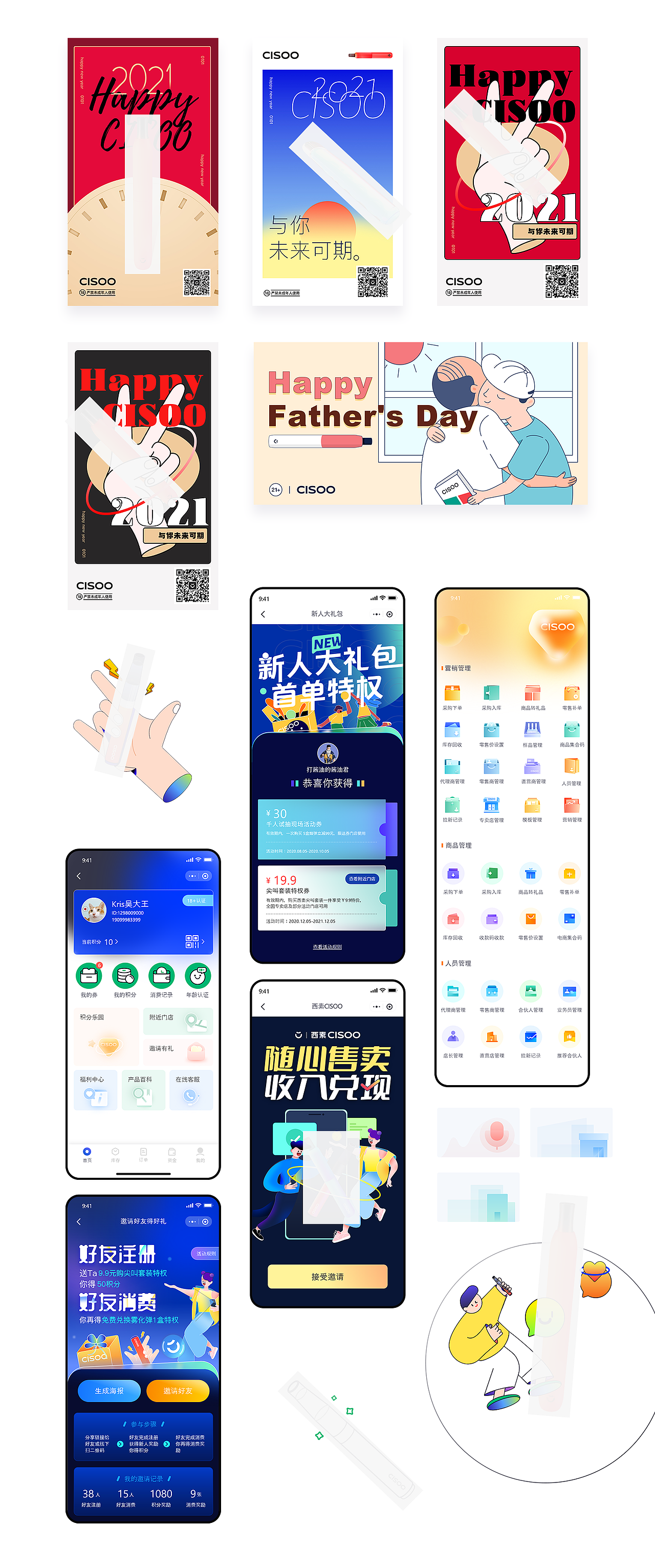 綜合界面&網(wǎng)頁（圖ZMzAyMTk2OTA0） - 軟件界面 - 站酷設(shè)計師Nikolaus原創(chuàng)素材 - 站酷ZCOOL