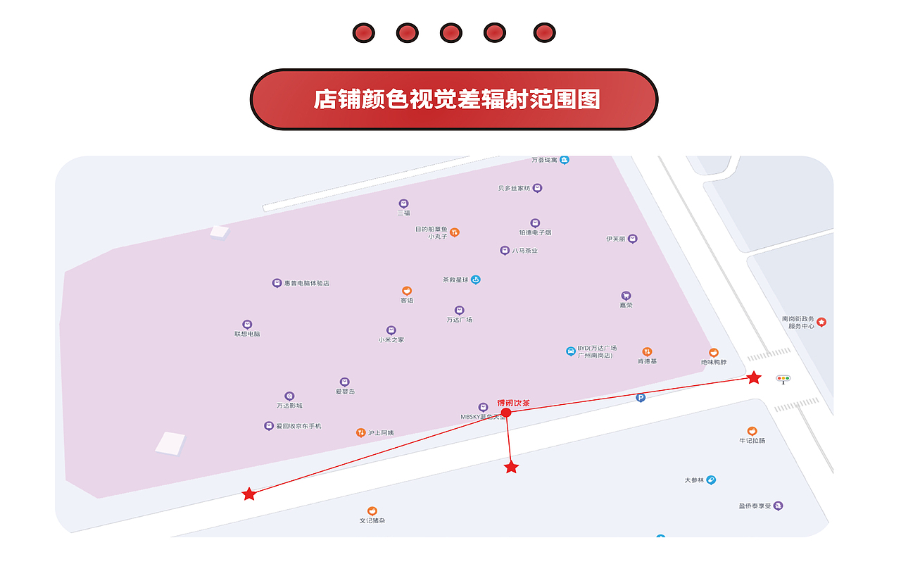 茶饮店设计/水果茶、奶茶店设计【得闲饮茶】（图ZMzAwODExNDU2） - 商业空间设计 - 站酷设计师YGGDRASIL设计原创素材 - 站酷ZCOOL