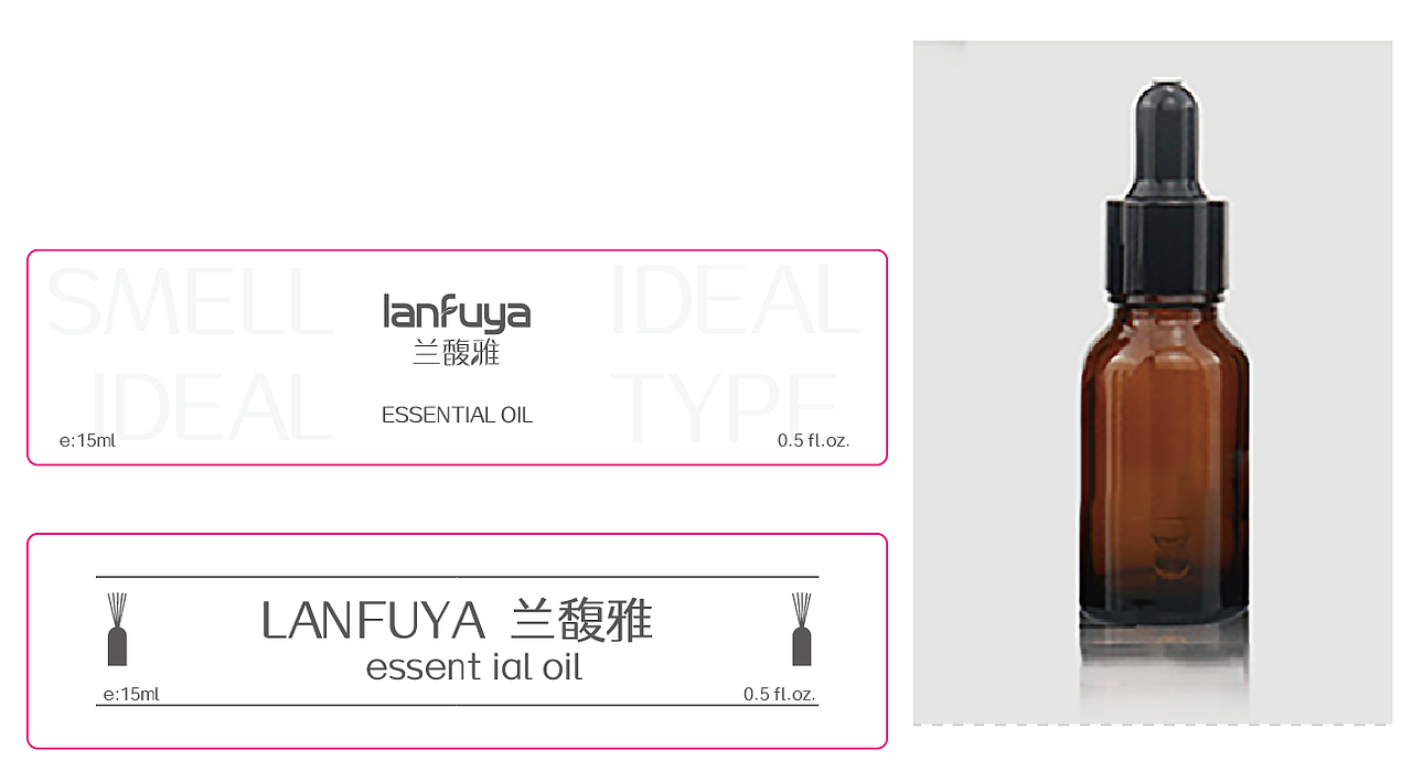 藤条香薰包装设计,已采纳