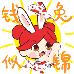 表情包 I 2023 TO BE NO.1