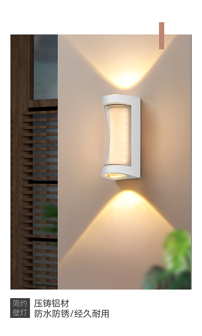 灯饰壁灯详情页排版设计