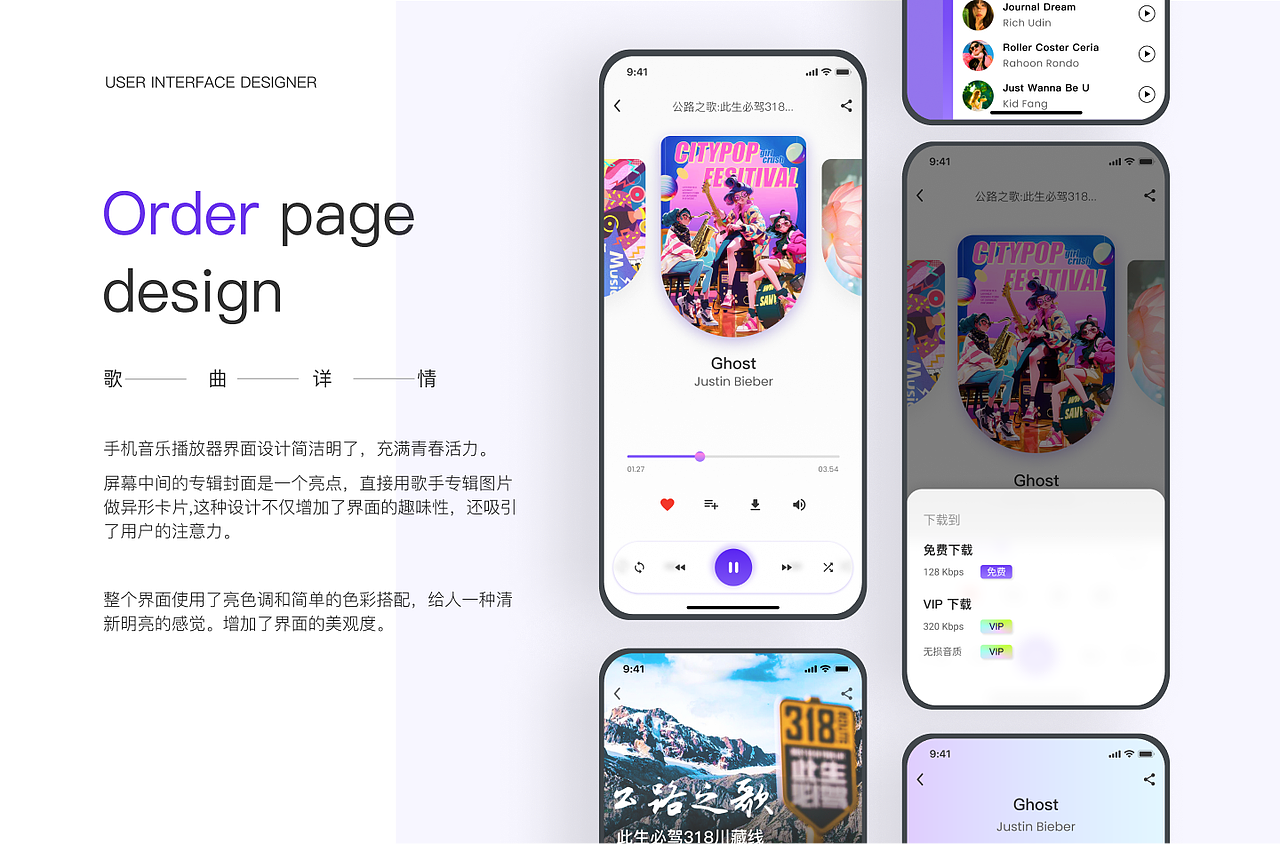 极光APP（图ZMzU4MDczOTA0） - APP界面 - 站酷设计师人间拽狗原创素材 - 站酷ZCOOL