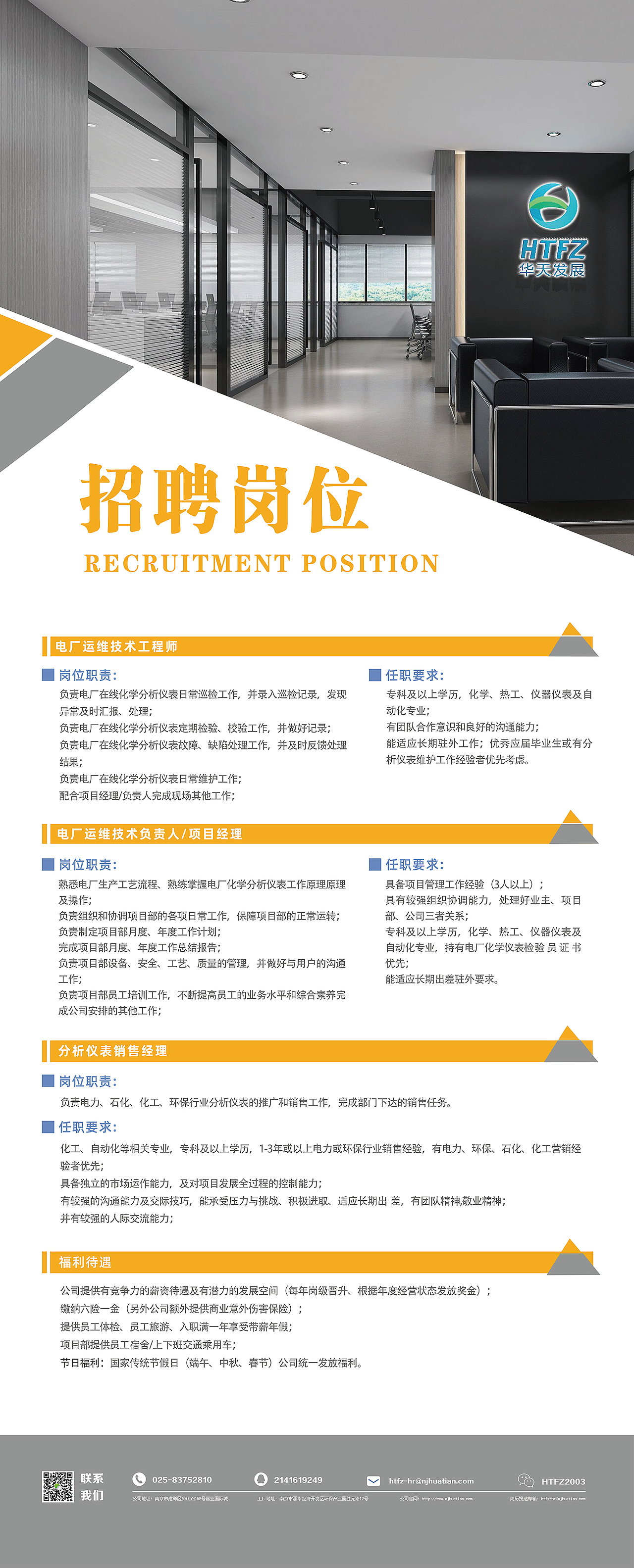 80*180 易拉宝设计（图ZMzY4NzM4MTg4） - 书籍/画册 - 站酷设计师大梅子的美原创素材 - 站酷ZCOOL