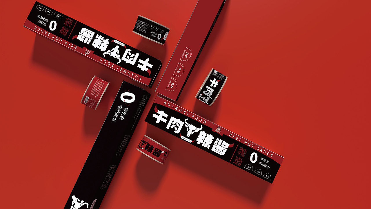 牛肉酱包装提案