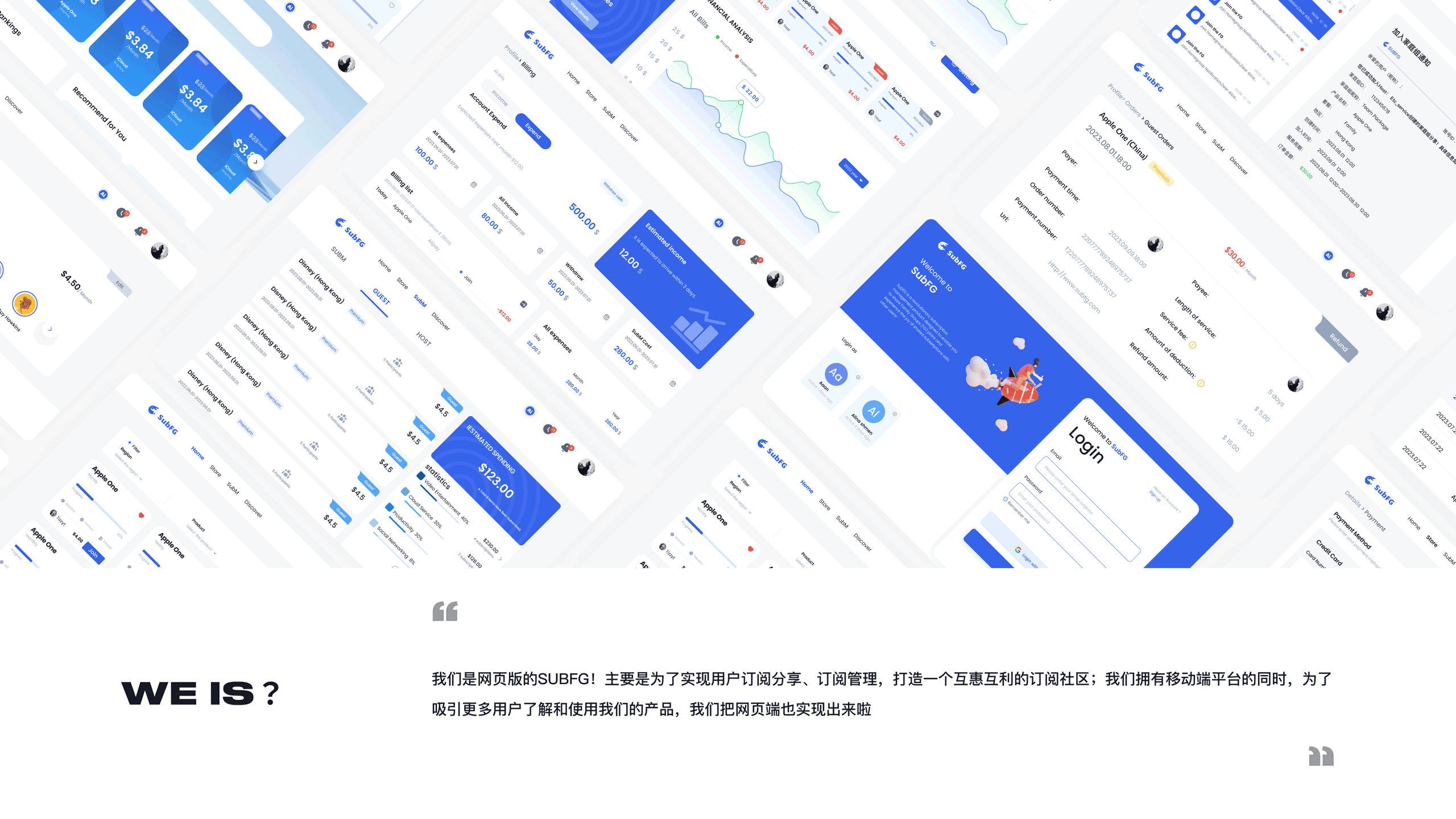 Web网站官网（图ZMzU3NDM0NDQ0） - 其他UI - 站酷设计师koi魏小魏原创素材 - 站酷ZCOOL
