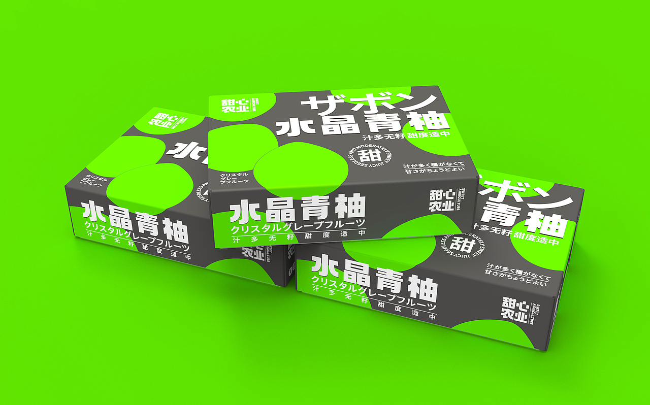 青柚包装设计（图ZMzI5NzI1NTM2） - 包装 - 站酷设计师丫丫品牌原创素材 - 站酷ZCOOL