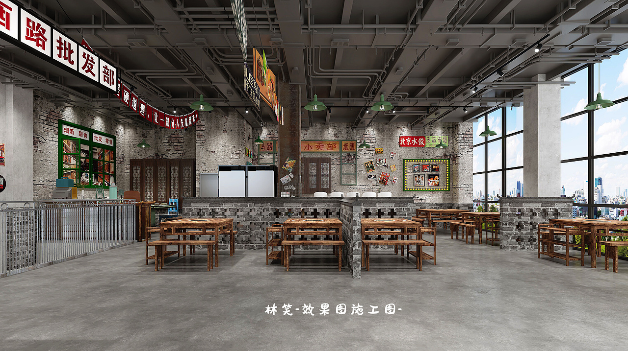 怀旧风火锅店，一口吃出年代感，拍个照都是满满回忆（图ZMzU1MTgxNjYw） - 酒店餐饮设计 - 站酷设计师北玄笑笑原创素材 - 站酷ZCOOL