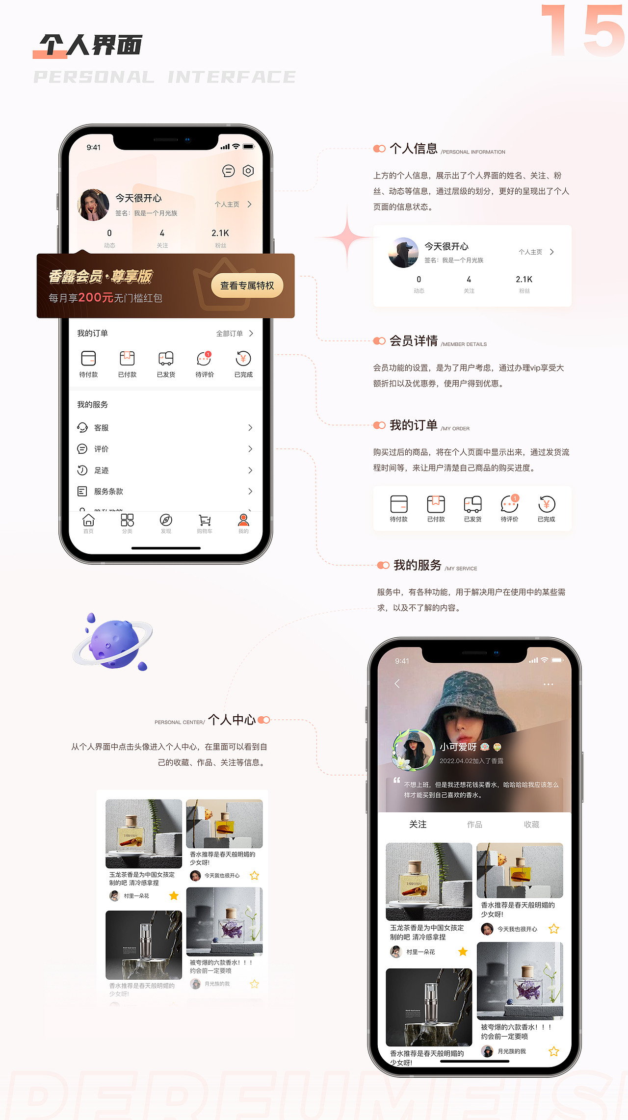 2023作品集（图ZMzI4NjA3MTk2） - APP界面 - 站酷设计师H05F原创素材 - 站酷ZCOOL