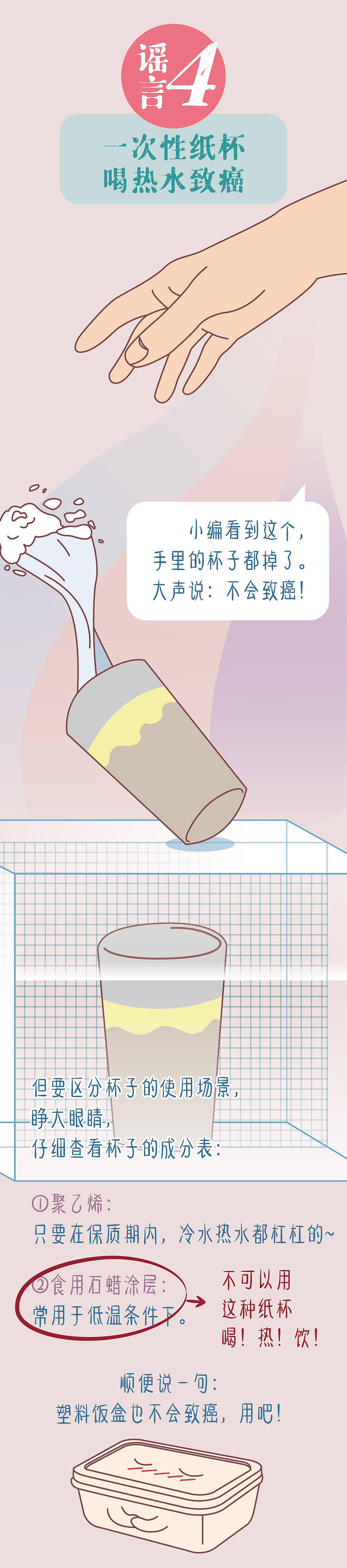 手机放枕边不致癌！这 7 个生活小习惯都没有危险（图ZMzAyMTUwNzI0） - 创作习作 - 站酷设计师加月儿原创素材 - 站酷ZCOOL