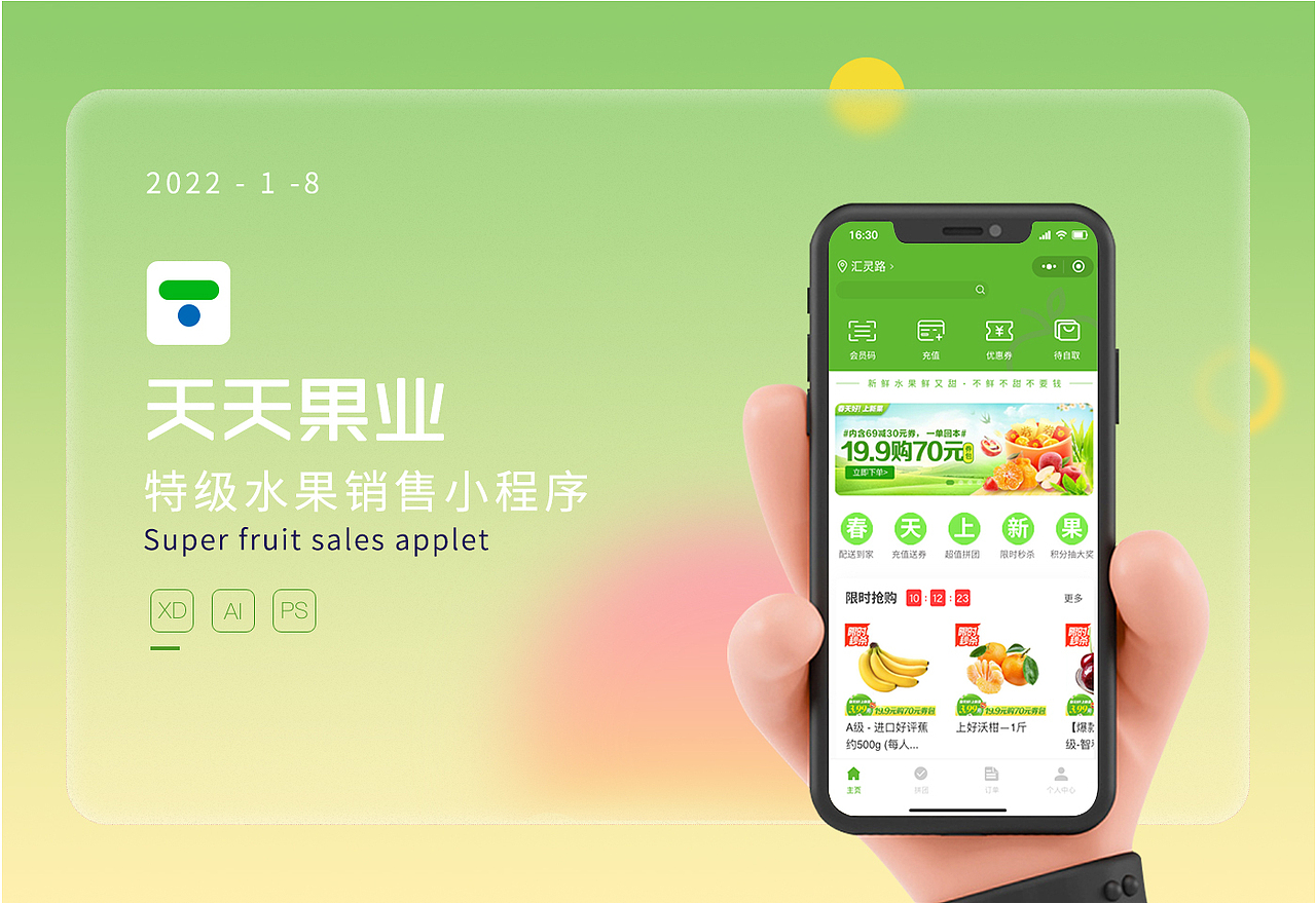 2022 UI作品集（图ZMzA3NzExMDQ4） - APP界面 - 站酷设计师云蹊原创素材 - 站酷ZCOOL