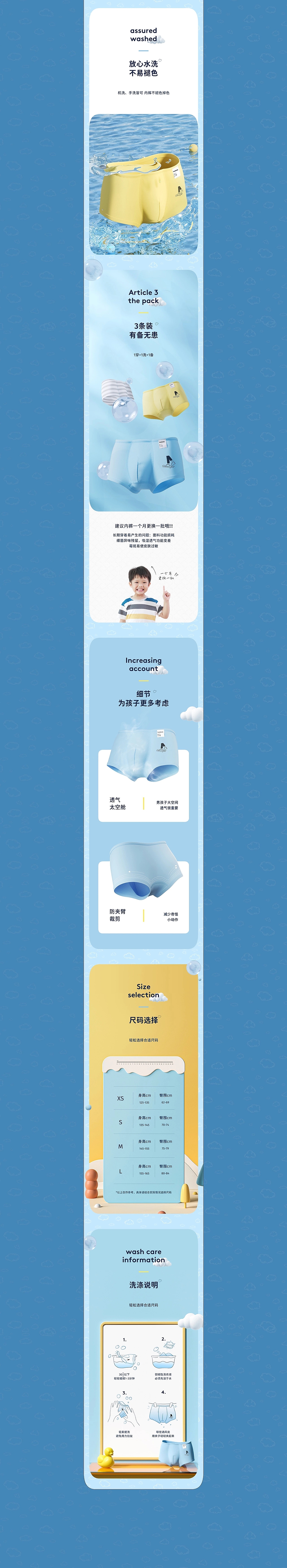 2022年度精选设计案例 | 力正设计（图ZMzI5NDk5NDk2） - 电商 - 站酷设计师力正设计原创素材 - 站酷ZCOOL