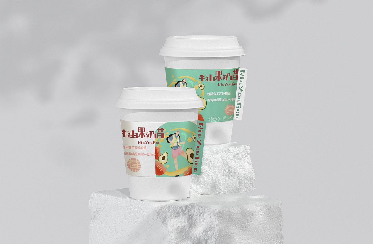 清新奶茶包装设计