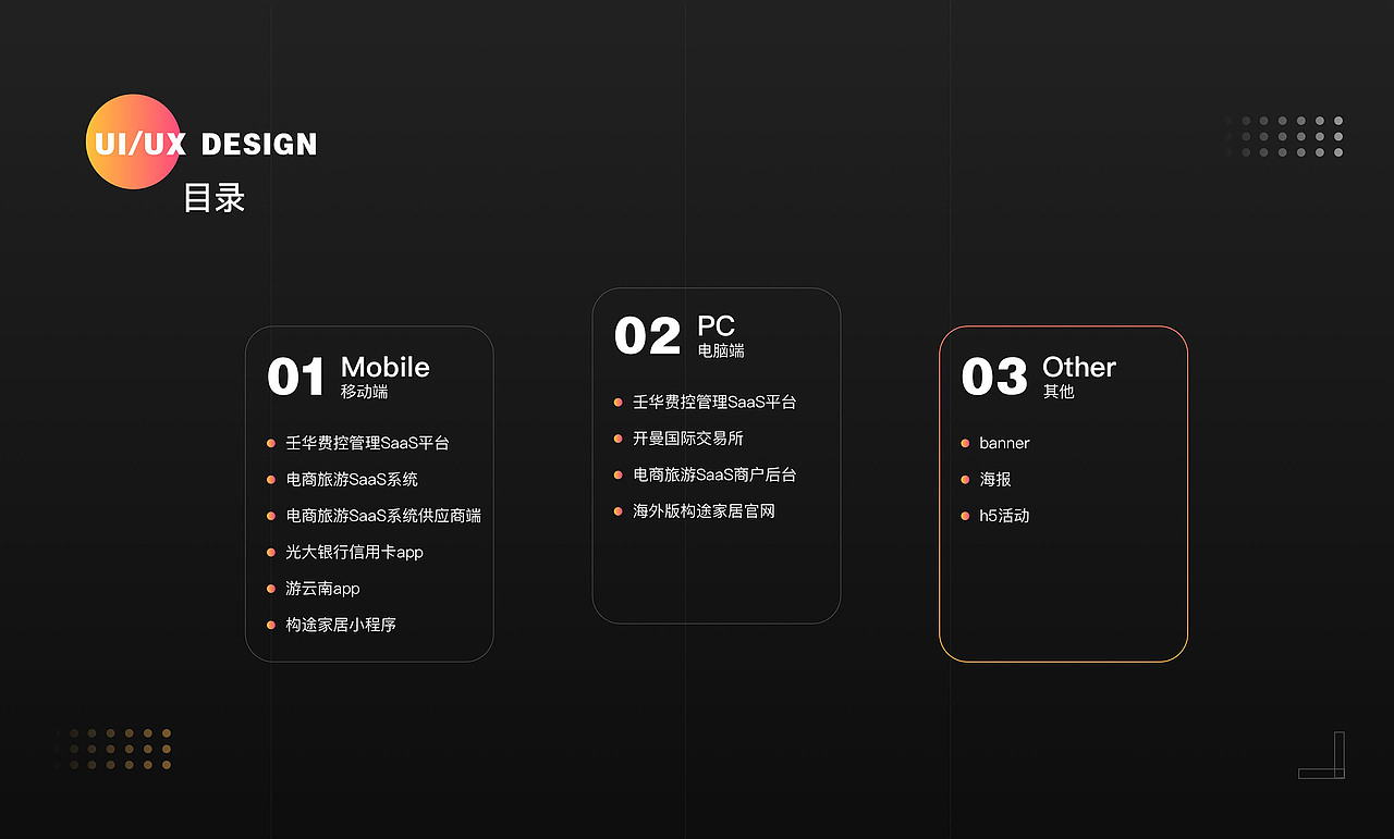 works（图ZMzM2MzE0MTAw） - APP界面 - 站酷设计师快乐烤鸭原创素材 - 站酷ZCOOL