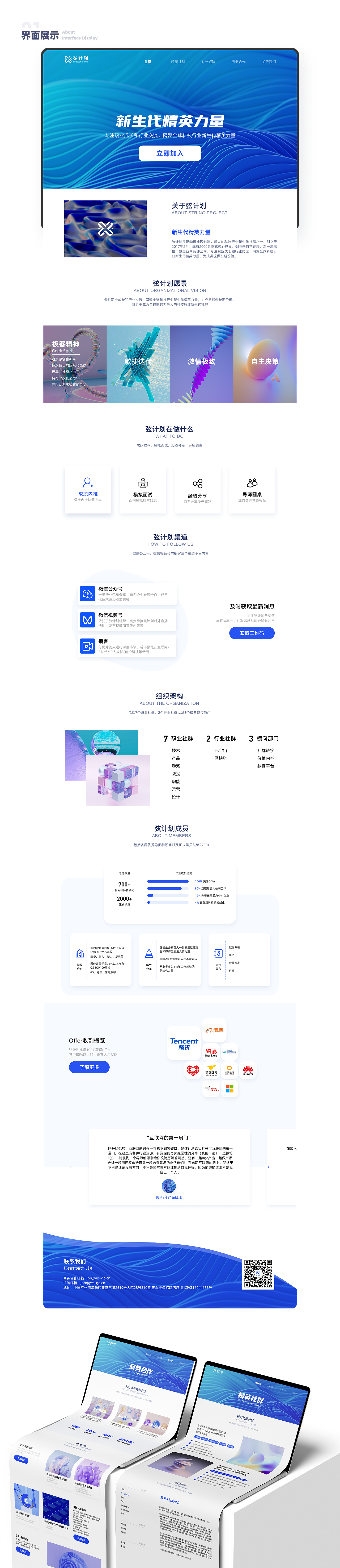 2022UI/UX作品集（图ZMzA3NDE4NTY0） - APP界面 - 站酷设计师Abigailru原创素材 - 站酷ZCOOL