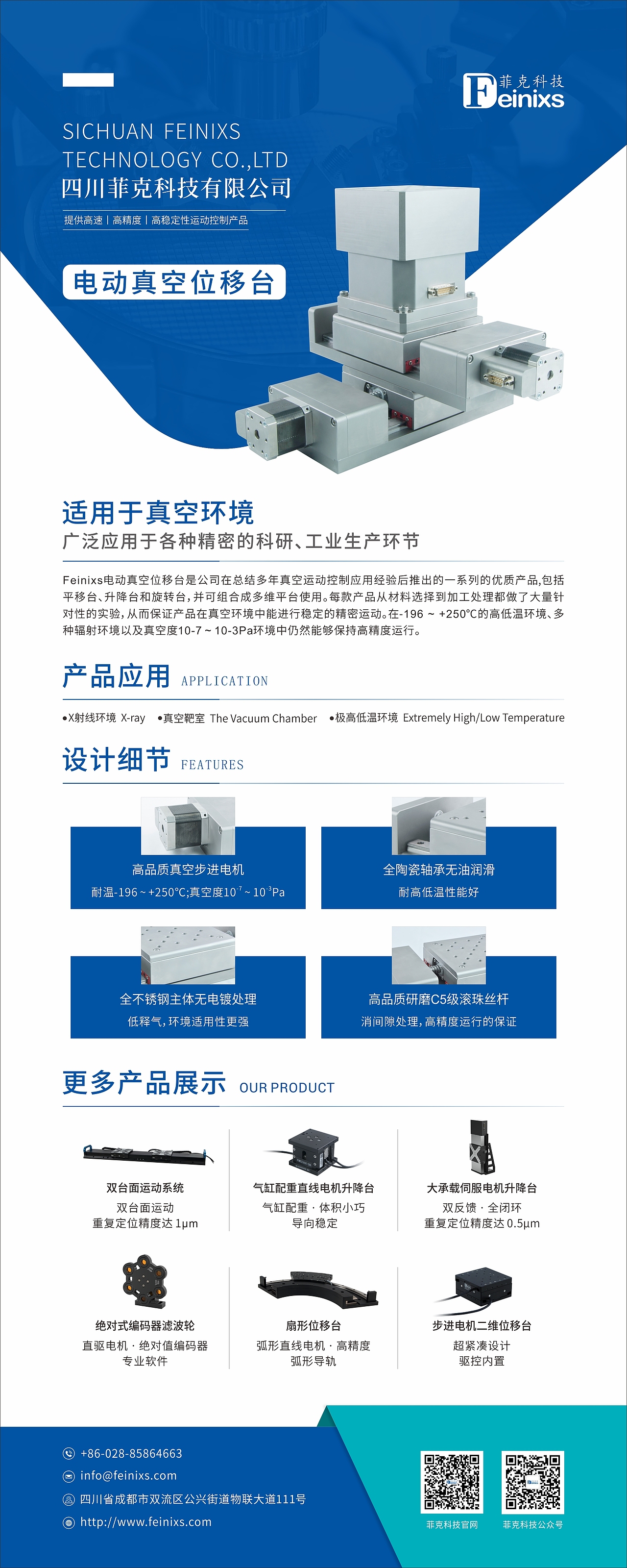 展会物料（六月）（图ZMzQxNDc2NjMy） - 宣传物料 - 站酷设计师洛秋normal原创素材 - 站酷ZCOOL