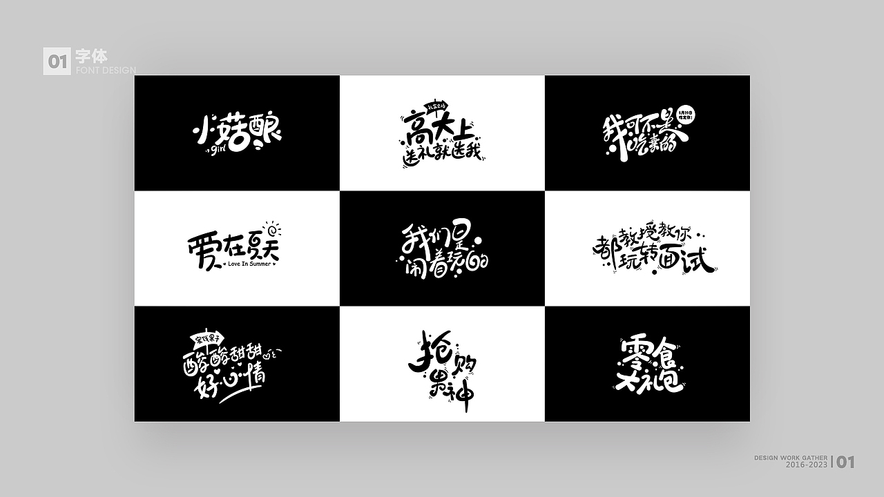 2023设计作品集（图ZMzM1MDQzNTQ4） - 其他UI - 站酷设计师zhankuxuna原创素材 - 站酷ZCOOL