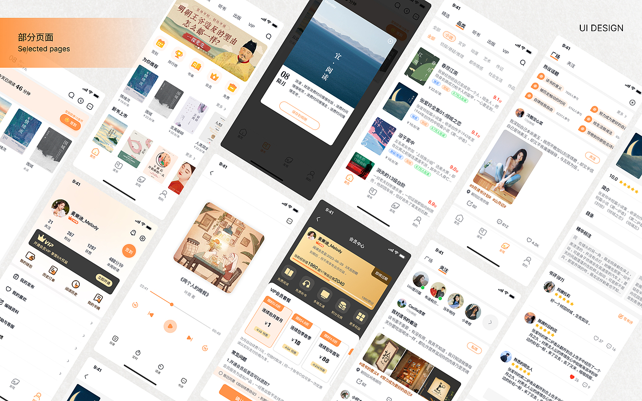 2022-2023UI作品集（图ZMzQ5ODQxMDA0） - APP界面 - 站酷设计师Tooya原创素材 - 站酷ZCOOL