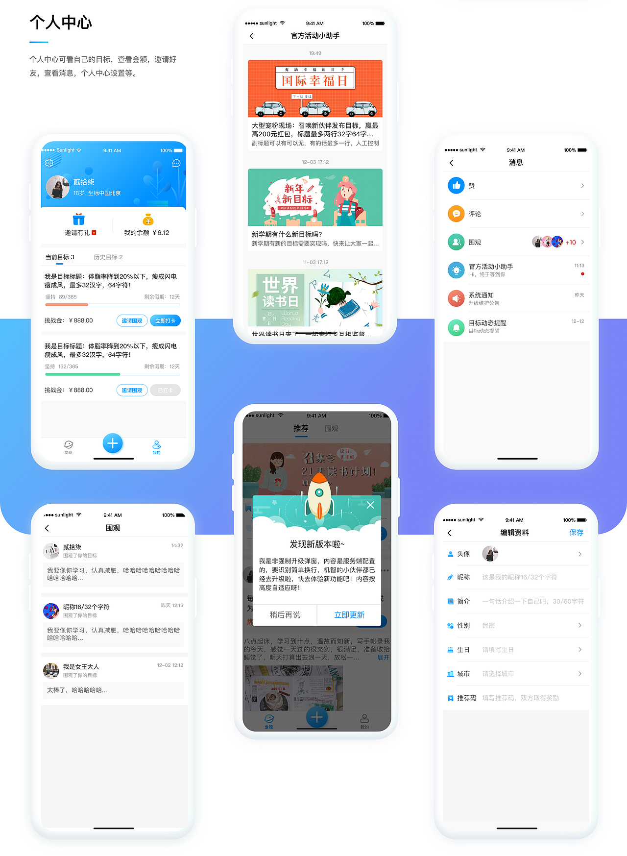 作品集整理（图ZMzAxMjM0ODQw） - APP界面 - 站酷设计师冬的初雪夏的雨原创素材 - 站酷ZCOOL