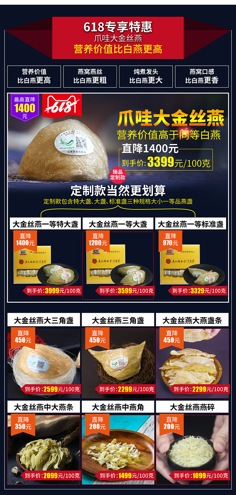 促销栏（图ZMzU1ODE5MDg4） - 产品 - 站酷设计师AiChi7643原创素材 - 站酷ZCOOL