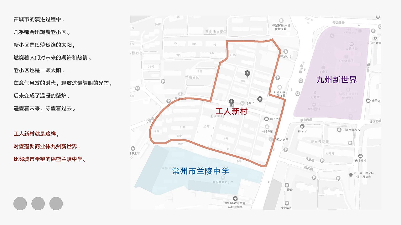 工人新村改造通道（图ZMzA4MDEzMzA4） - 展陈设计 - 站酷设计师Simon9576原创素材 - 站酷ZCOOL