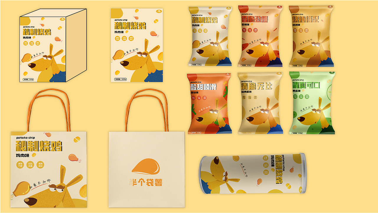 黄小康丨江西信息应用职业技术学院丨个人作品集（图ZMzQzMDk4MTIw） - 其他UI - 站酷设计师江西信息应用学院原创素材 - 站酷ZCOOL