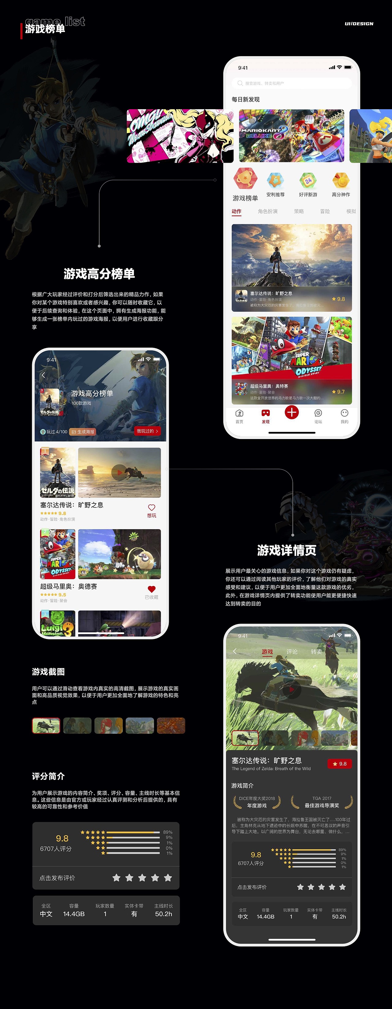 UI设计线下班学员作品展示(下)(图ZMzUxODE0Mzg4) - APP界面 - 站酷设计师新像素UI教育原创素材 - 站酷ZCOOL