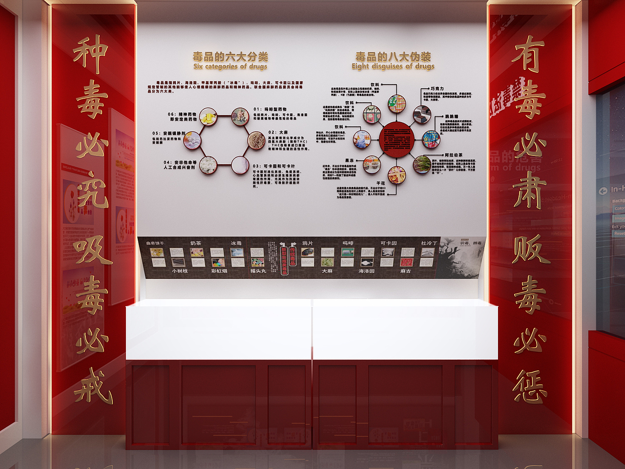 法治展厅（图ZMzUxNzgzMjc2） - 其他三维 - 站酷设计师造热设计原创素材 - 站酷ZCOOL
