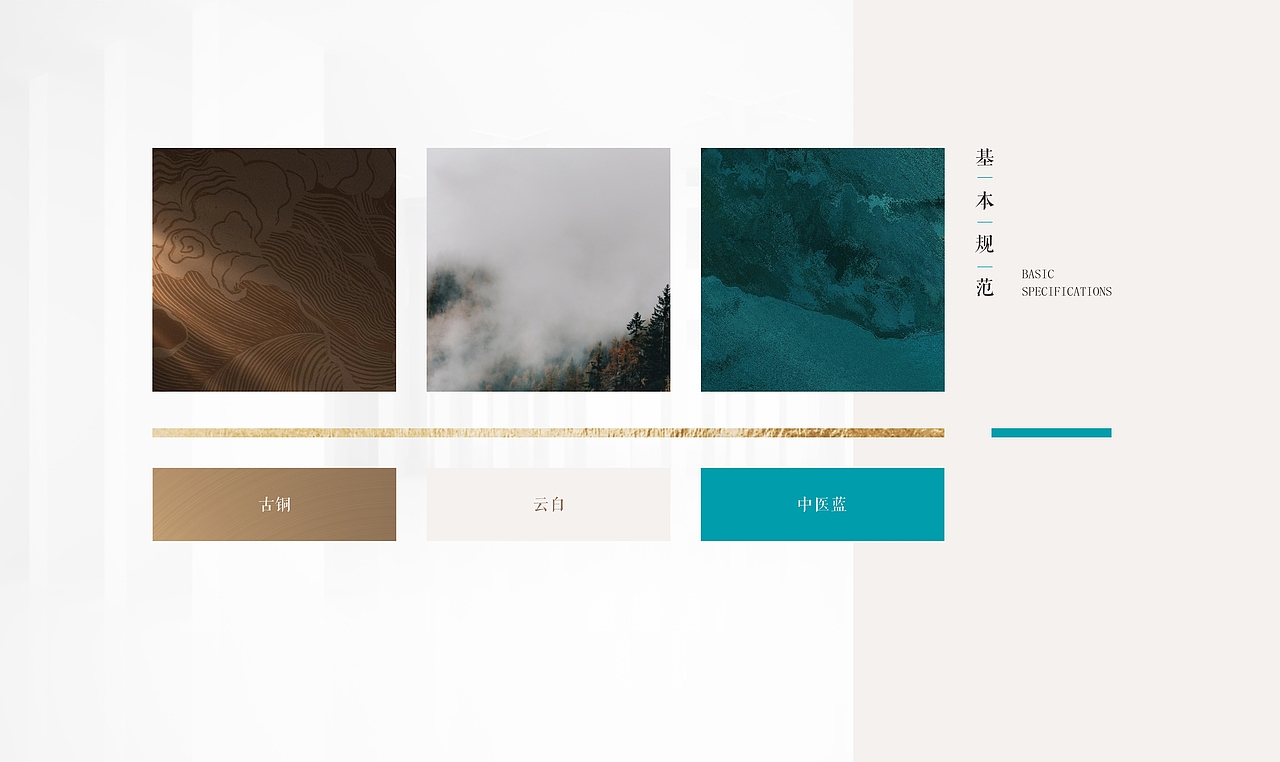 上海市中医医院 导向标识设计方案