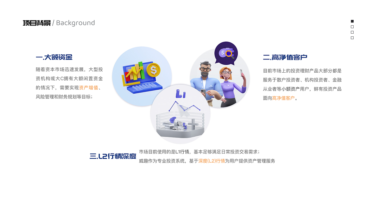 交互设计作品集（图ZMzUwODcyNjMy） - 交互/UE - 站酷设计师烬弯wdwf原创素材 - 站酷ZCOOL