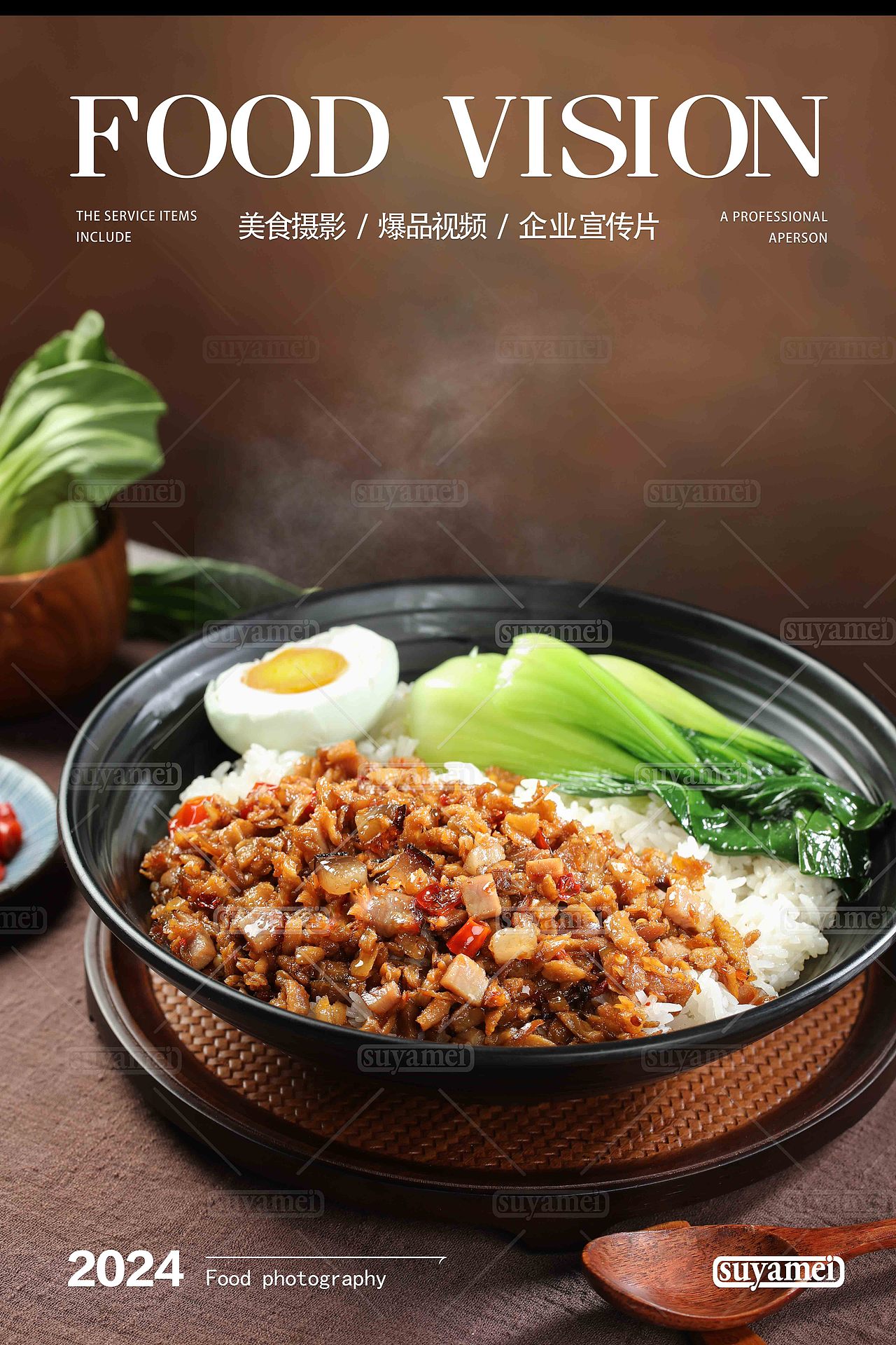 预制菜拍摄×王栏树食品,团餐,米粉米饭料理包。