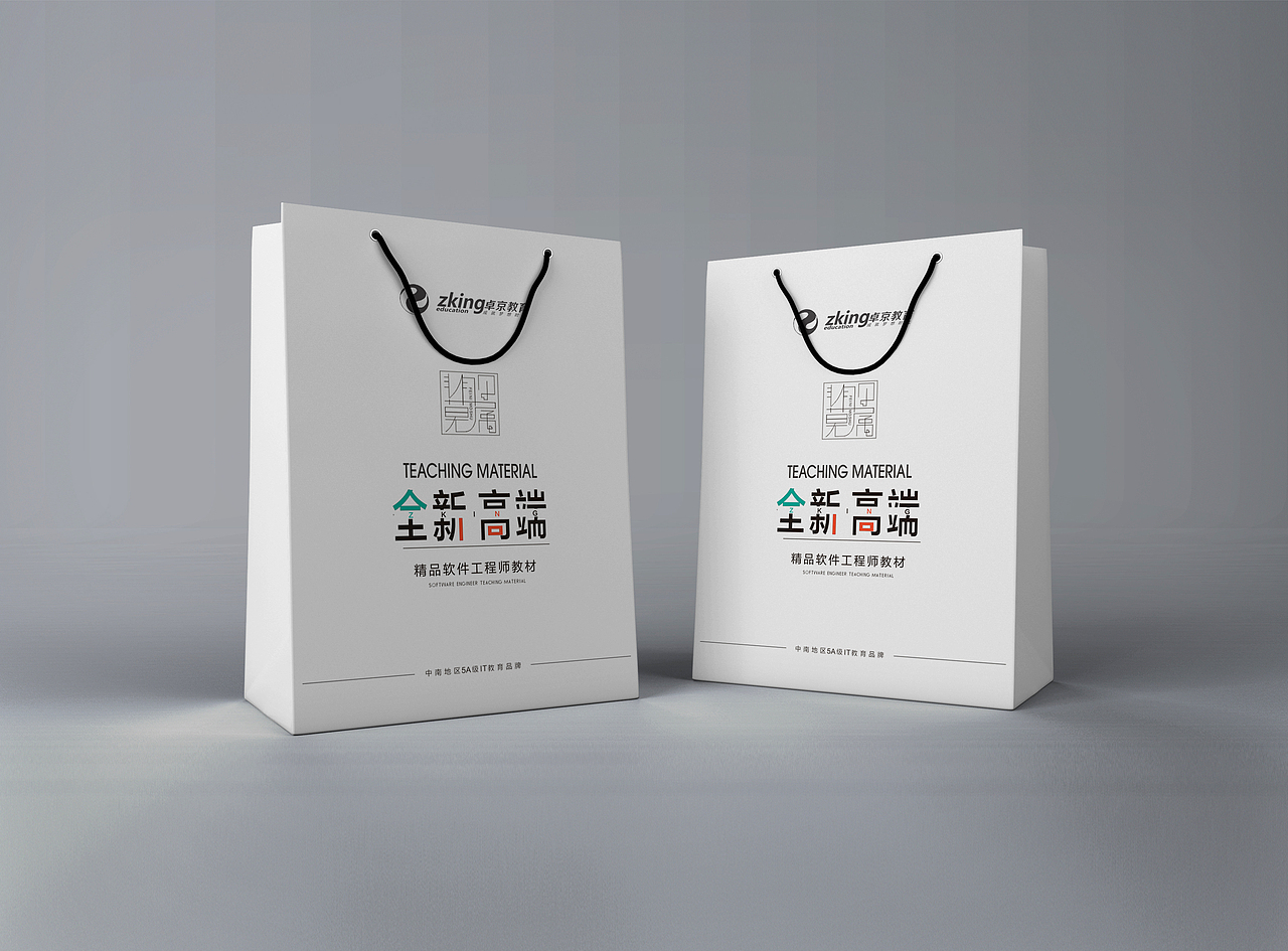 手提袋设计（图ZMzU1NzkyNzky） - 包装 - 站酷设计师Z70571926原创素材 - 站酷ZCOOL