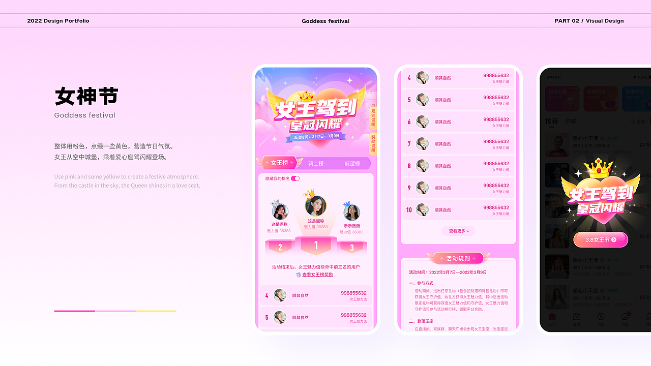 2022 作品合集（图ZMzMxODM2MTQ4） - 其他UI - 站酷设计师Sunshine来啦原创素材 - 站酷ZCOOL