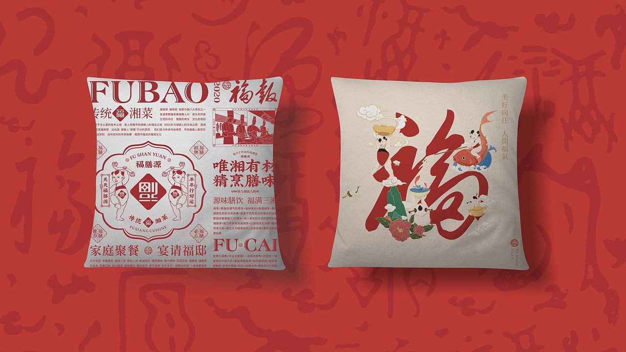 福膳源 × 亮品牌 | 家庭聚餐 宴请福邸（图ZMzMwNzI5NTUy） - 品牌 - 站酷设计师無象品牌原创素材 - 站酷ZCOOL