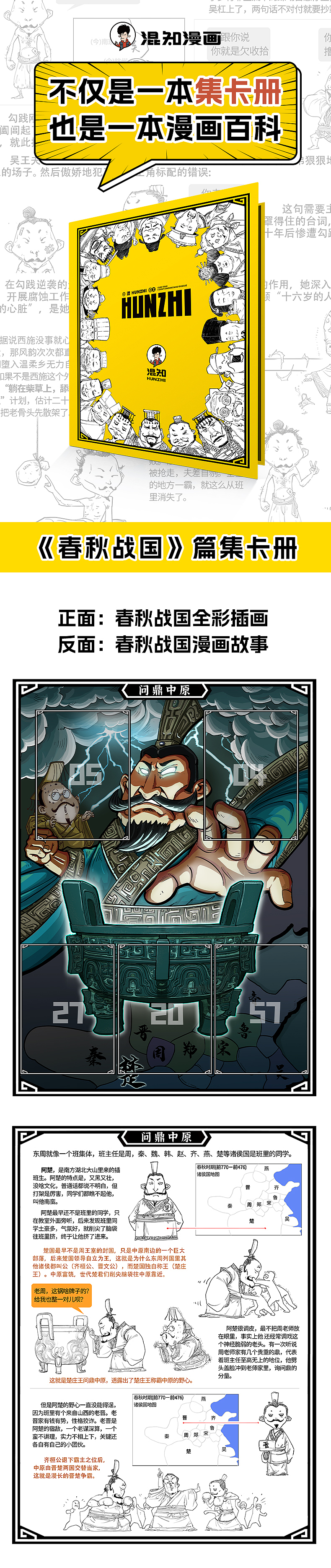 集卡册（图ZMzQ4Nzk5Njg0） - 书籍/画册 - 站酷设计师京维原创素材 - 站酷ZCOOL