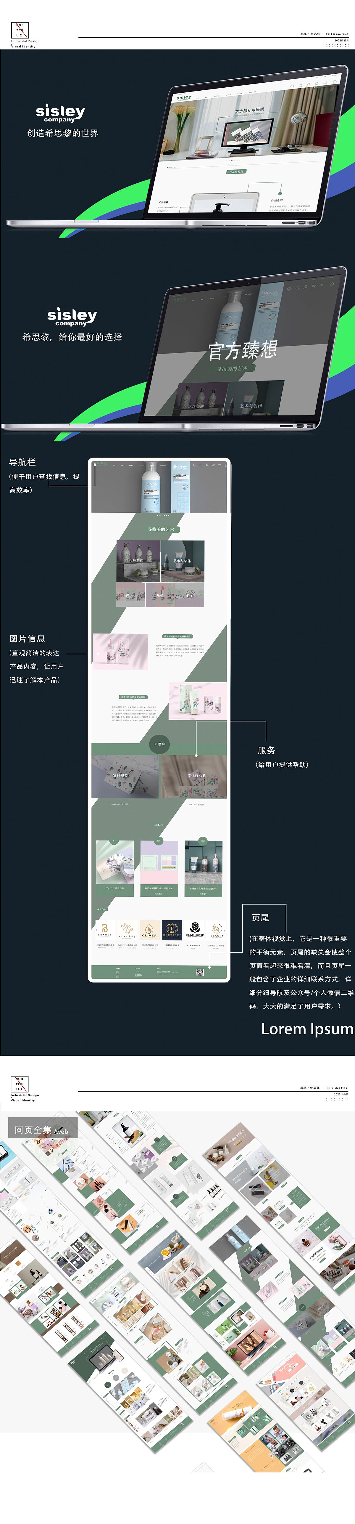 网页UI（图ZMjk3MzMyOTE2） - 其他UI - 站酷设计师Z610115969原创素材 - 站酷ZCOOL