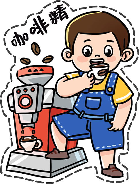 【咖啡精】
热衷于研究咖啡<br>甚至重金购买了咖啡机、咖啡壶、虹吸壶<br>这就是人们常说的差生文具多吧<br>不过咱每天也能蹭个生椰拿铁喝喝<br>倒也不失生活情趣,哈哈哈~