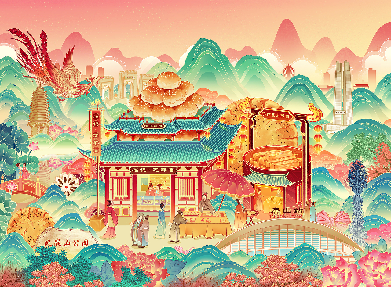 【包装插画】一些包装插画合集（图ZMzY5NTM2NzQw） - 商业插画 - 站酷设计师故里Ya1原创素材 - 站酷ZCOOL