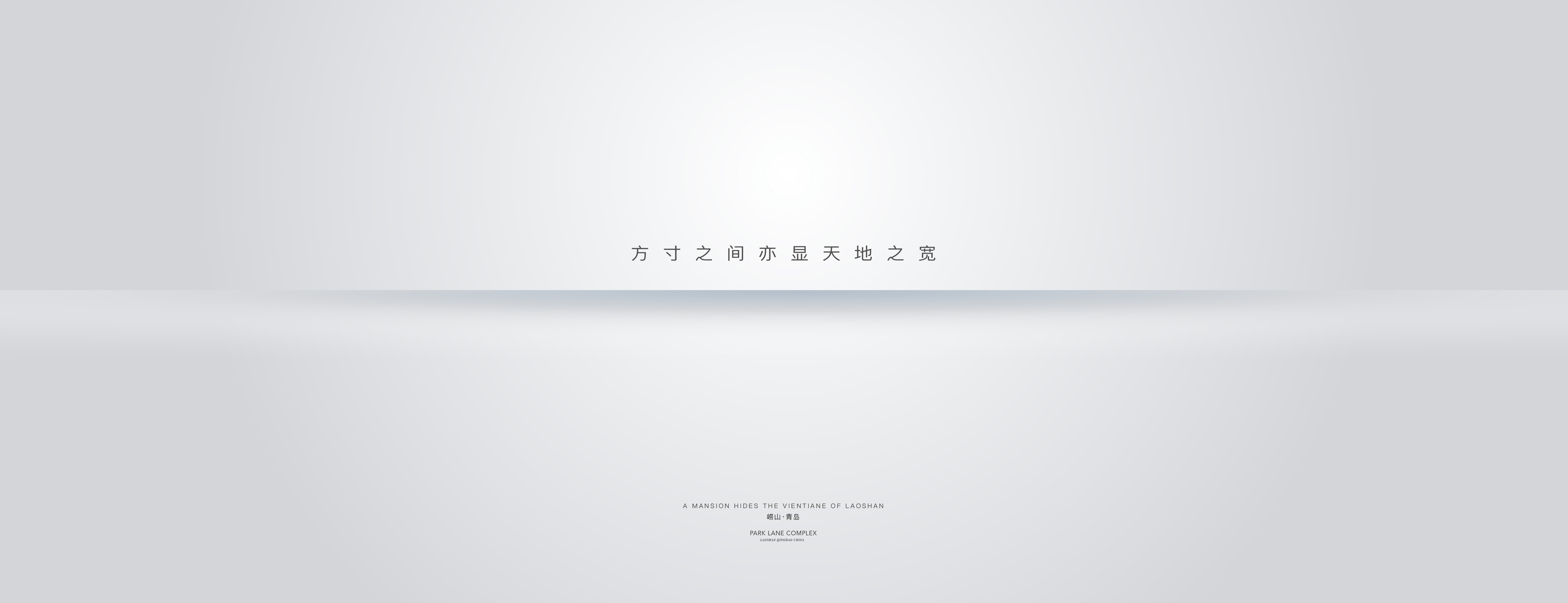 地产提案·华润悦府（图ZMzI4NjgyMzI4） - 品牌 - 站酷设计师冰山大面瘫原创素材 - 站酷ZCOOL
