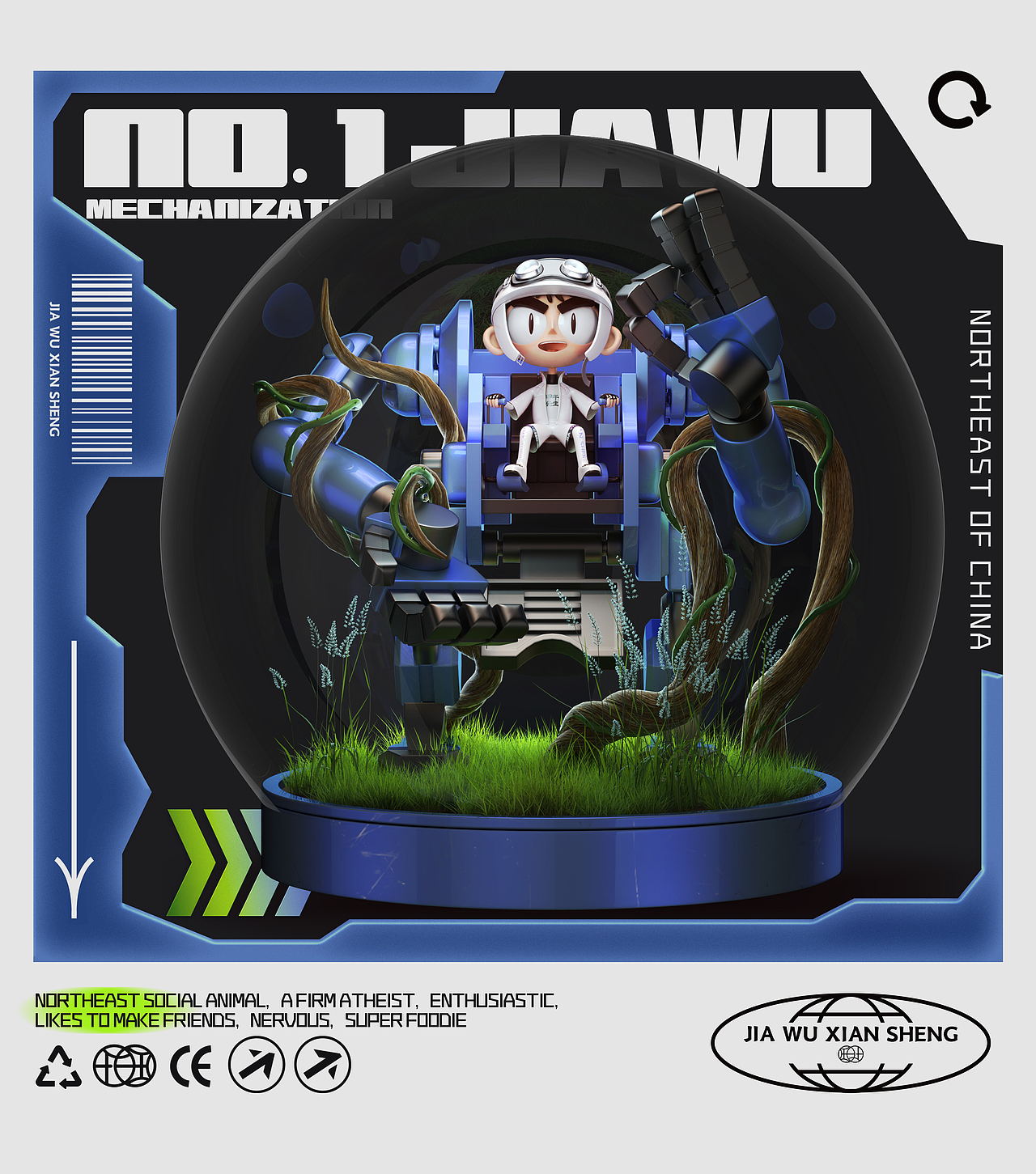 甲午先生品牌IP设计-五藏者品牌