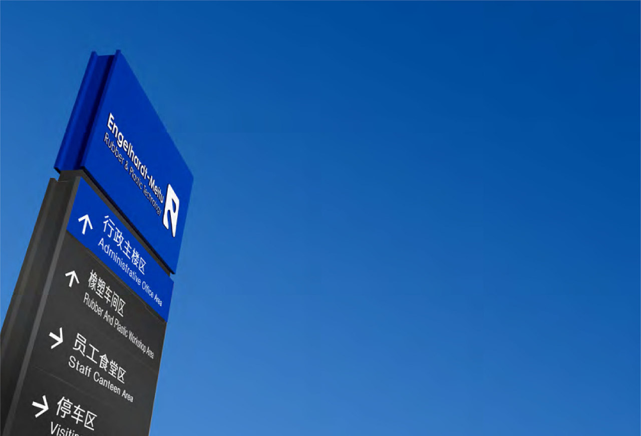 麦芒 x 安格尔 | 原油、原料、橡塑品牌设计