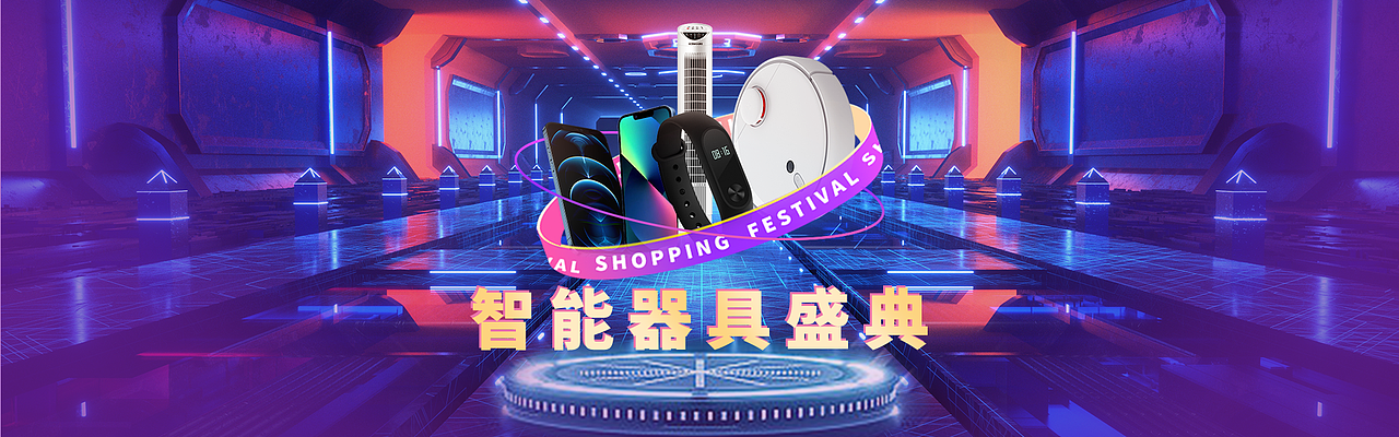 banner（图ZMzQxNzE5NDU2） - 电商 - 站酷设计师山楂水原创素材 - 站酷ZCOOL