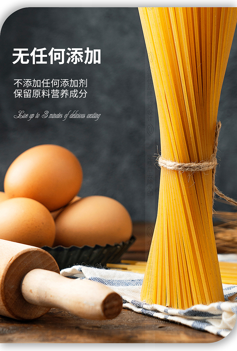 燕麦意大利面详情页设计~（图ZMzUzNTg0Nzk2） - 电商 - 站酷设计师众视佳品牌设计原创素材 - 站酷ZCOOL