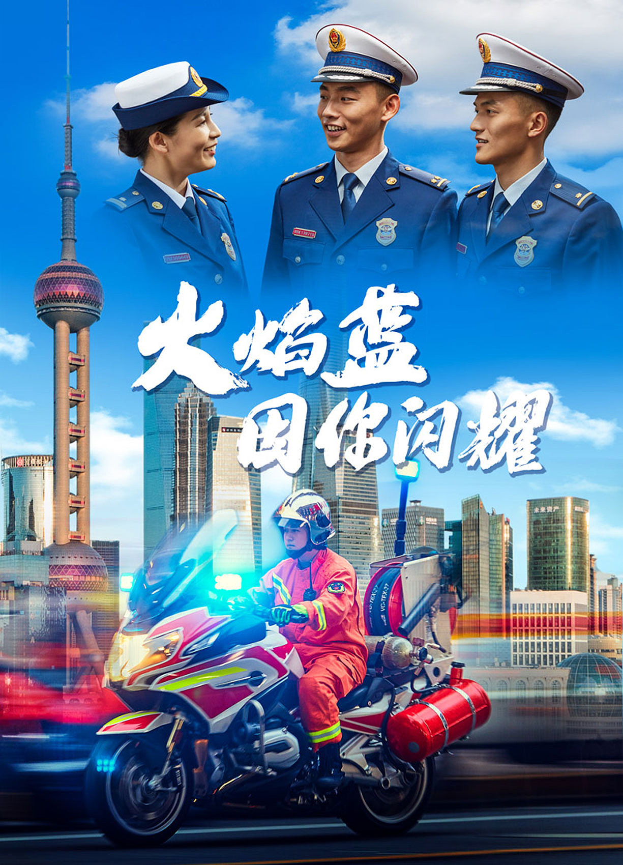 上海消防｜肖像拍摄｜VEGSTUDIO（图ZMzQxMTk5OTU2） - 人像摄影 - 站酷设计师VEG_STUDIO原创素材 - 站酷ZCOOL