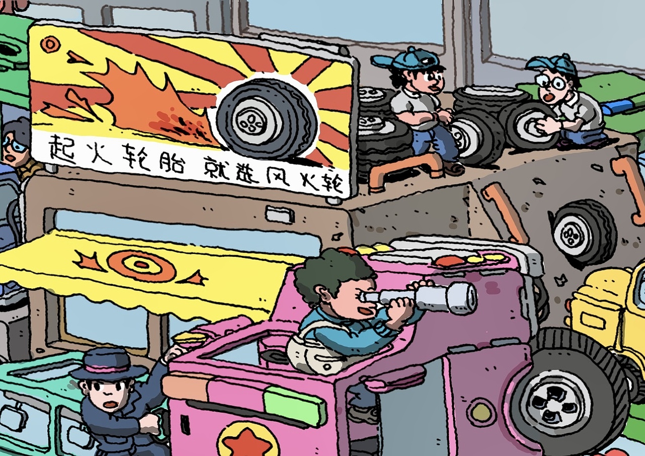 原创插画｜改装车城