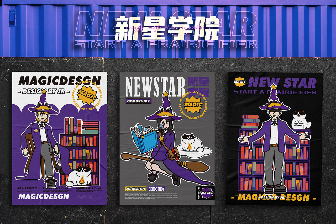 新星学院/品牌设计/动效设计（图ZMzM2NTgwMzcy） - 品牌 - 站酷设计师呱呱荣原创素材 - 站酷ZCOOL