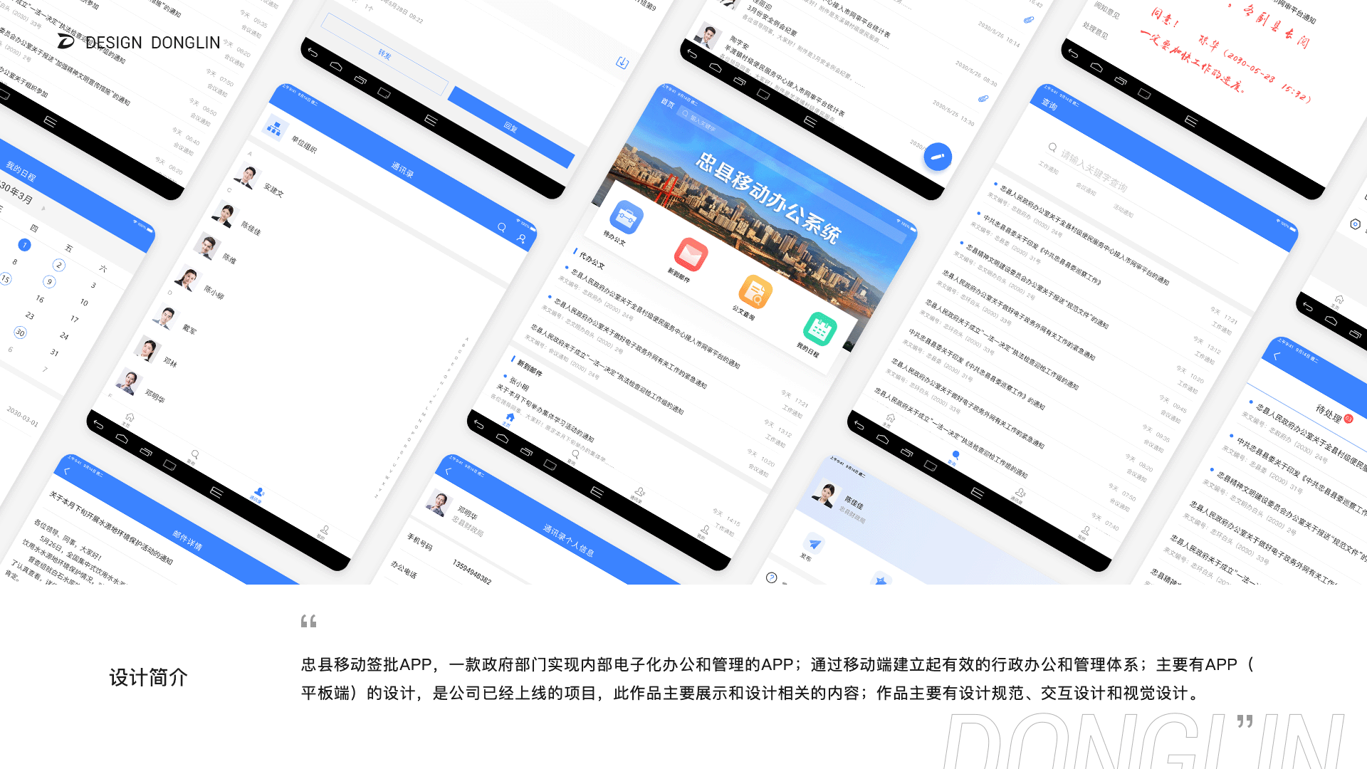2022作品集（图ZMzE5NDg2Mjk2） - 软件界面 - 站酷设计师阿林杰作原创素材 - 站酷ZCOOL